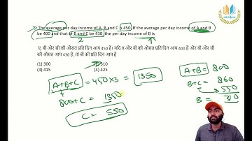 AVERAGE TYPE  4 I RSMSSB RAJASTHAN COMPUTER INSTRUCTOR   I  RSM RAJASTHAN COMPUTER ANUDESHAK