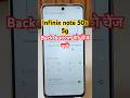Infinix note 50s 5g me back button को चेंज करे #backbuttonsetting #infinixnote50s #infinixnote50s5g