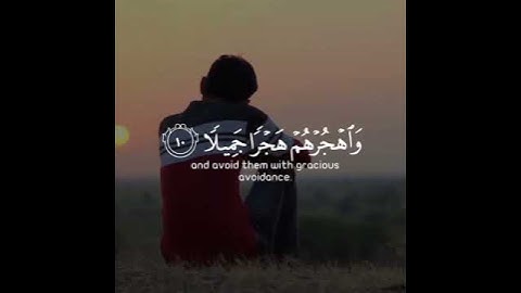 سورة المزمل | القارئ عبدالرحمن مسعد