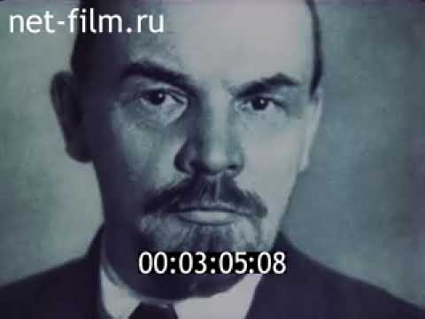 Фильм С Лениным, под знаменем Ленина-1984 год.