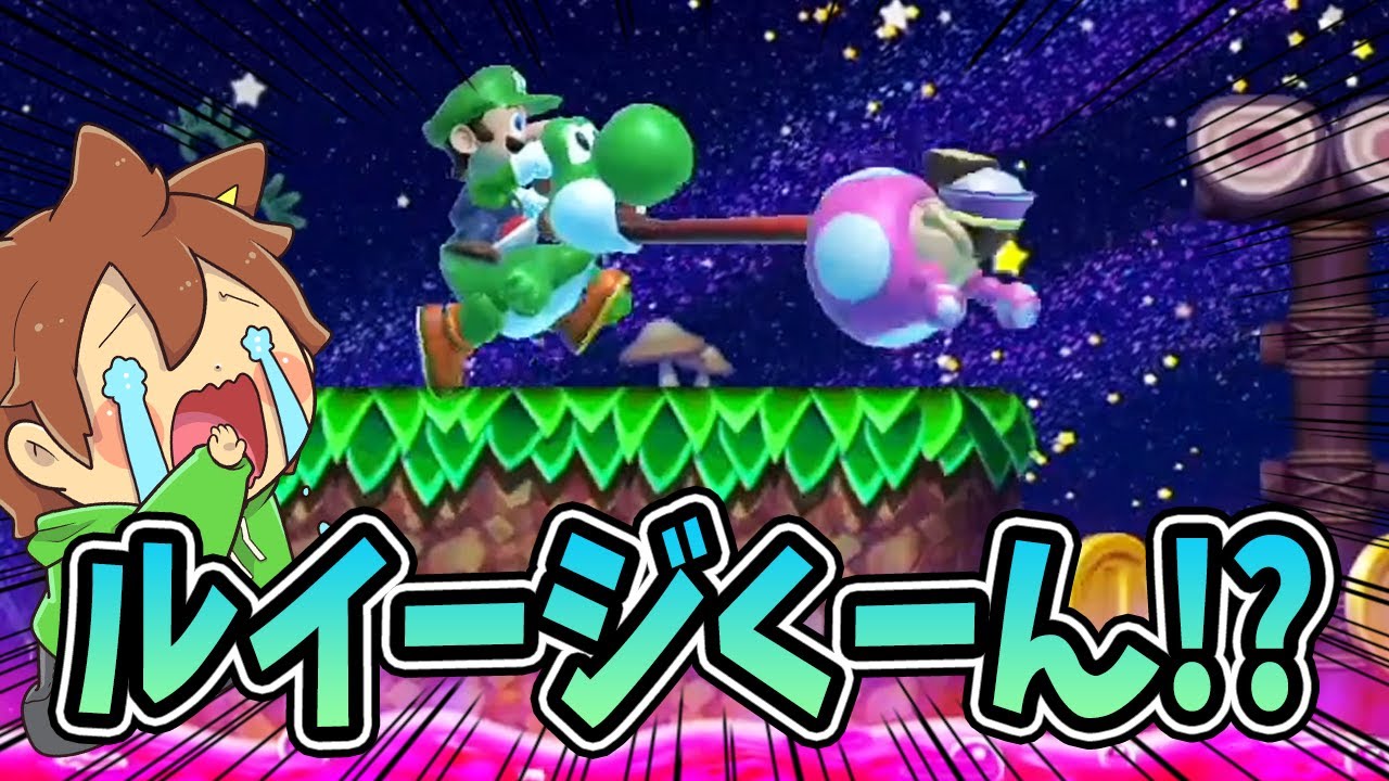 スーパーマリオメーカー2 278 ルイージ君 そんなに僕が美味しいか Super Mario Maker スーパーマリオメーカー2 278 ルイージ君 そんなに僕が美味しいか Super Mario Maker