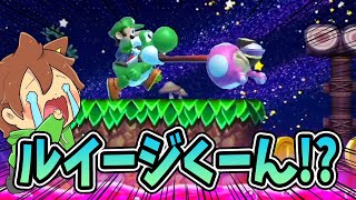 【スーパーマリオメーカー２#278】ルイージ君、そんなに僕が美味しいか！！【Super Mario Maker 2】ゆっくり実況プレイ