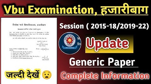 Vbu UG Examination Big Update | Session 2015-18/ 2019-22 l Vbu Generic paper EXAM#vbu #ak #jharkhand