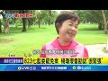 823第二波罷免失敗
