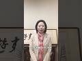 鈴木たかこへの激励メッセージ　参議院議員自見はなこ　 #鈴木貴子 #北海道7区 #勝負の先へ覚悟の6期目 #期日前投票 #自民党 #鈴木たかこ #すずきたかこ
