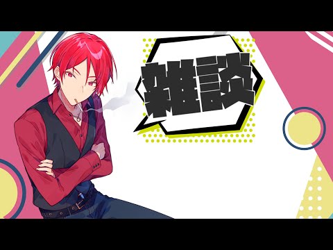 夜活にだ