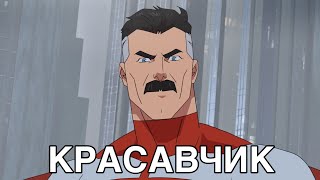 ПИКОВЫЙ ОМНИ МЕН ПОКАЗЫВАЕТ НАСКОЛЬКО ОН КРУТ |ОМНИ МЕН НЕУЯЗВИМЫЙ