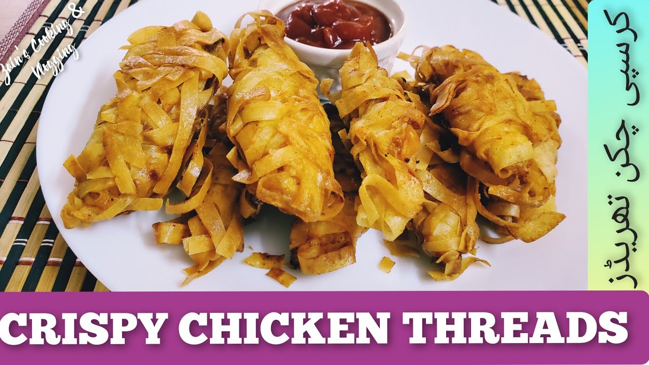 CRISPY CHICKEN THREAD RECIPE | کرسپی چکن تھریڈز | How to Make Crispy ...