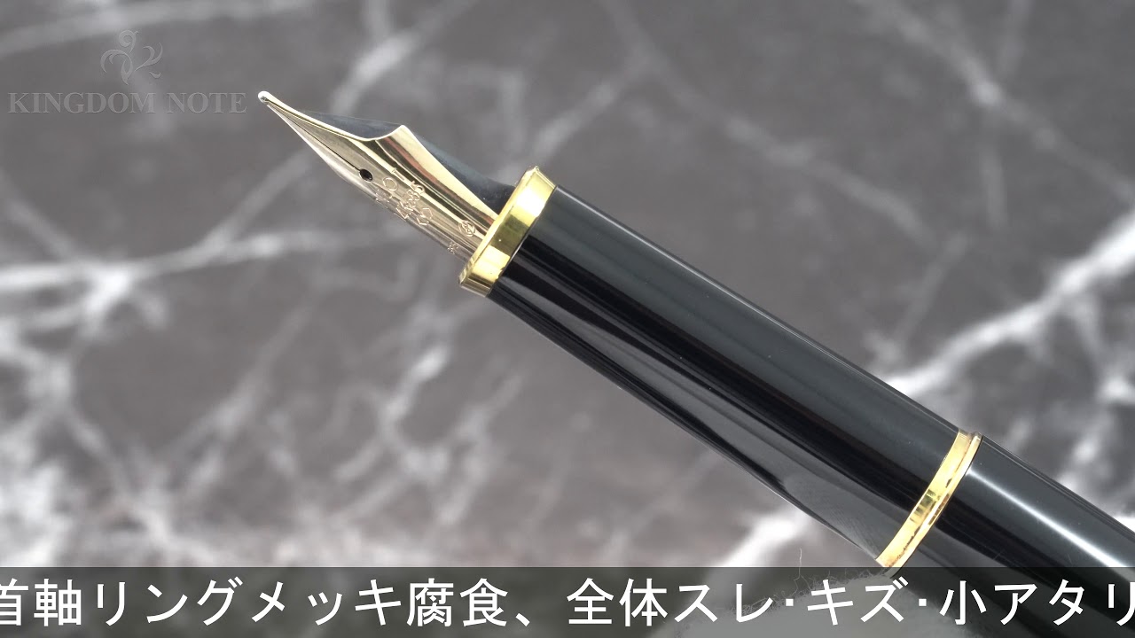 PILOT パイロット 万年筆 カスタム FK-700R ブラック 中字 - YouTube