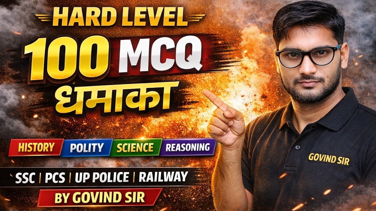 🔥 Maha Rapid Fire 100 | GK GS All Exam Special