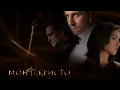 Граф монте кристо сериал 2008 россия