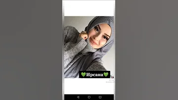 Самые красивые имена мусульманских девушек