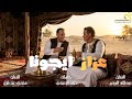 عزاز ايجونا عبدالله المدير فتحى بن نايل Offcial Video Audio انتاج التاجورى اغاني ليبية 