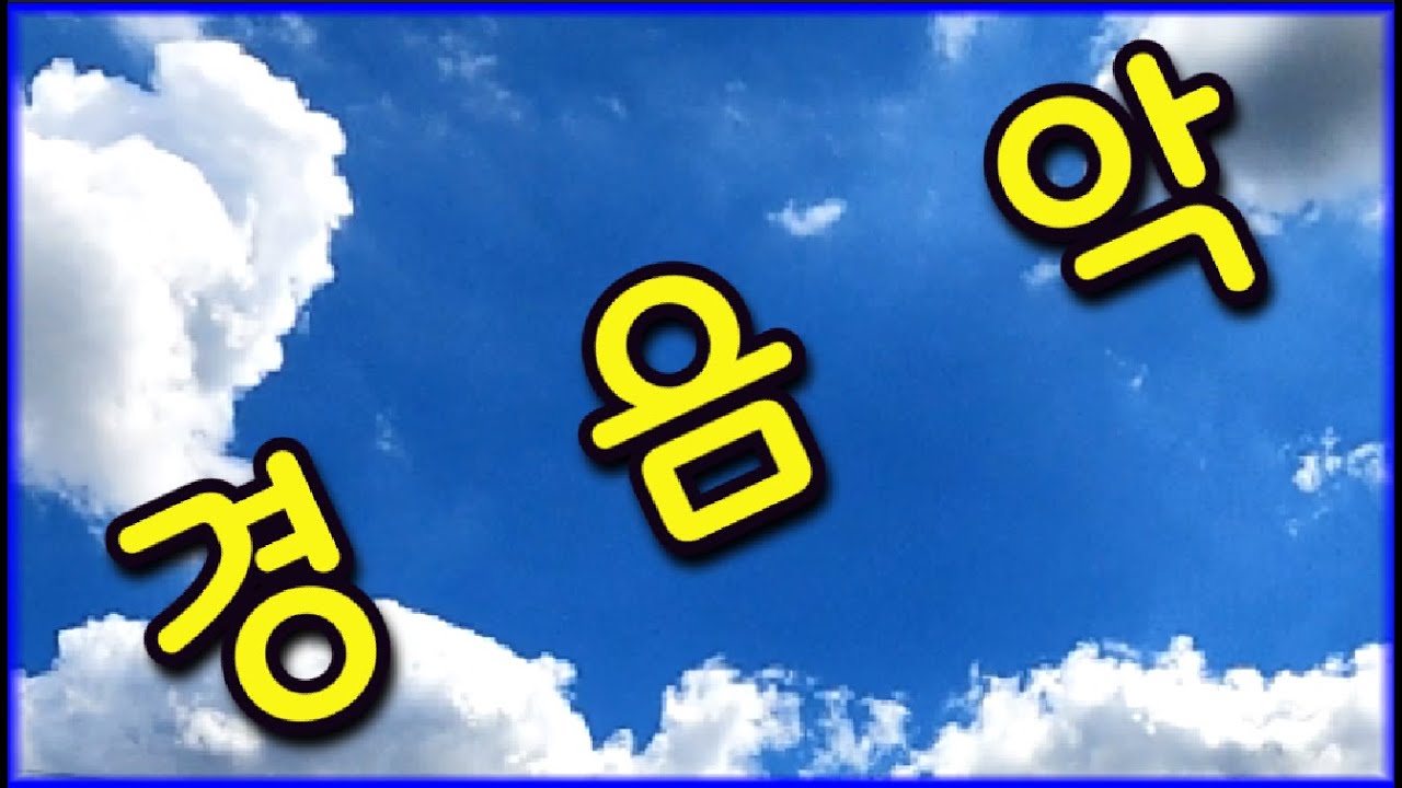 그리움과외로울때 경음악 ❤️복사꽃배경영상❤️ #경음악 #관광 #디스코 #뽕짝 #가요 #트로트 #쌍쌍가요 (195)