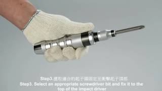 How to use the manual impact driver? 手動 衝擊起子教學/打擊起子使用教學！ショックドライバー 使い方