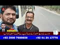 FSD Press Club Tour A.J .KashmirJournalist Alliance alive.Rpt.MA.Mgl۔2025