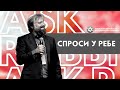 Считается ли полноценным брак с росписью в ЗАГСЕ, но без хупы? | Спроси у ребе