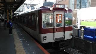 8600系+9020系　[急行]天理行き　大和西大寺駅発車