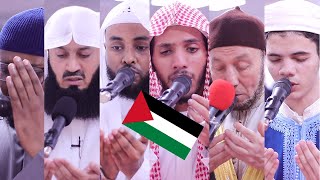 Prayers for Palestine | Qunoot Doa Masjid al-Humera فلسطين دعاء قنوت