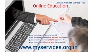 blooming child School teacher homework Kaise create Karenge demo screenshot 3