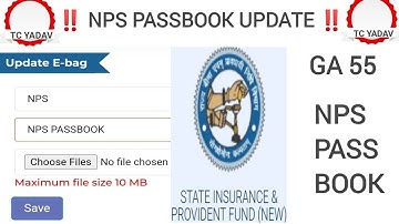 nps passbook upload kaise kare ।। update e- bag ।। ga 55/nps passbook।। on SIPF Portal