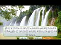 سورة🌺 القيامة  🌺مكتوبة للشيخ  { خالد الجليل } - المصحف المرتل كاملا
