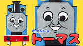 簡単 トーマスの描き方 ゆっくり描いてみよう How To Draw Tomas Youtube