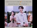 키 큰 두 사람 너무 잘 어울린다😍 또 나를 설레게 하네! 兩個高個子也太配了吧😍 又讓我嗑到了! #zhanglinghe #张凌赫