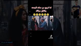 لما ترجع من صلاه الجمعة وتقابل مراتك