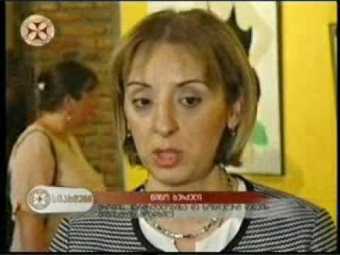 29 05 2017   ერთსულოვნება   სიახლენი 19 00