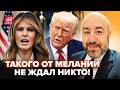 😲РАШКИН: СКАНДАЛ ВЕКА! Трамп НЕ ОЖИДАЛ ТАКОГО ПОВОРОТА! Мелания ВНЕЗАПНО вышла с ОБРАЩЕНИЕМ