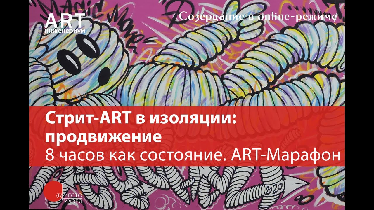 X art в машине