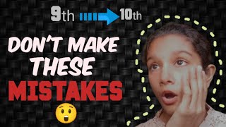 These mistakes will ruin your class 10😲|| Avoid these mistakes 💗|| Students moving 9th to 10th💞🎀