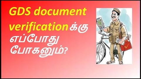 Gds document verification process in Tamil | GDS  document verification | GDS CV Quick Learning Home