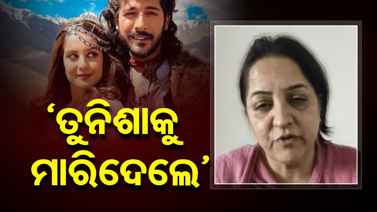 Actress Tunisha Sharma’s mother Vanita Sharma addresses a press conference in Mumbai