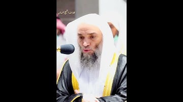 سورة الفاتحه الشيخ د. فيصل غزاوي