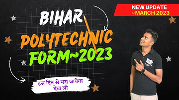 bihar polytechnic 2023 | bihar polytechnic form 2023 |bihar polytechnic ka form kab niklega 2023