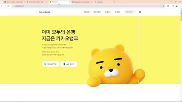 25 02 24, HTML, CSS 강좌, 114강, 카카오뱅크 상단바 구현, 8부, 작업 8, 섹션 메인 배너 구현