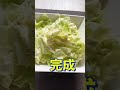 超超超簡単❗切って和えるだけ😋【キャベツのつまみサラダ】#Shorts #ひめりんご