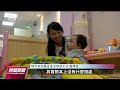 女性勞參率51 民團籲改善就業環境促解決少子化 20230308 公視晚間新聞 女性勞參率51 民團籲改善就業環境促解決少子化 20230308 公視晚間新聞