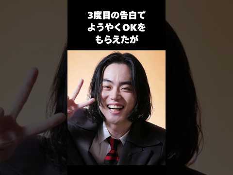 【衝撃】菅田将暉が焦って結婚するほどの小松菜奈のモテ女ぶりとは#菅田将暉 #小松菜奈 #感動する話 #shorts