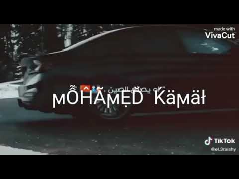 حالة واتس مهرجان العب مع مين دول مبتدئين