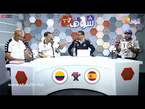 النقل التفاعلي المباشر لمباراة إسبانيا و كولومبيا برسم ربع نهائي مونديال الشيلي