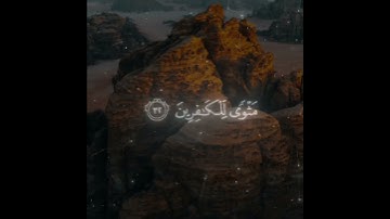إنك ميت وإنهم ميتون بصوت القارئ ياسر الدوسري