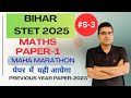 BIHAR STET 2025 Maths Maha Marathon Class Part 3 by Satish Kumar.#bpsctre4 #stet2025 #stet #maths