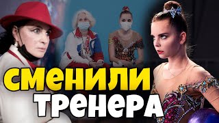 АВЕРИНЫ СМЕНИЛИ ТРЕНЕРА? ЧЕМПИОНАТ МИРА по художественной гимнастике БЕЗ ТРАНСЛЯЦИИ