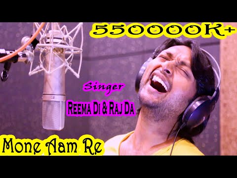 SONA MIRU | MONE AAM RE | NEW SANTHALI FILM SONG | 2018 | STUDIO VERSION