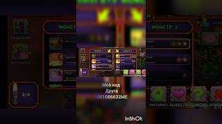 Это харамень а нет# My Singing Monsters