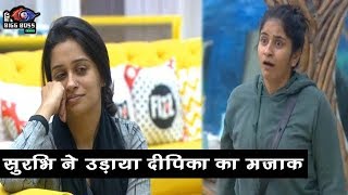 Bigg Boss 12 : Surbhi Rana Copied Deepika's Caring Nature in House | BB 12 | Day 23 | Bigg Boss 12 : Surbhi Rana Copied Deepika's Caring Nature in House | BB 12 | Day 23 |