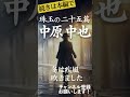 【睡眠導入・眠くなる朗読】中原中也 詩集 二十五篇『サーカス』／天乃悠の朗読アート／ASMR／Japanese Poetry